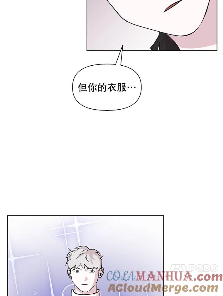《主妇杀手》90.种地一年（3） 第43页