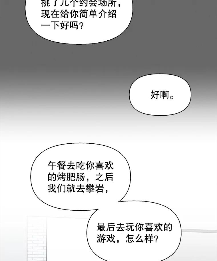 《主妇杀手》90.种地一年（3） 第11页