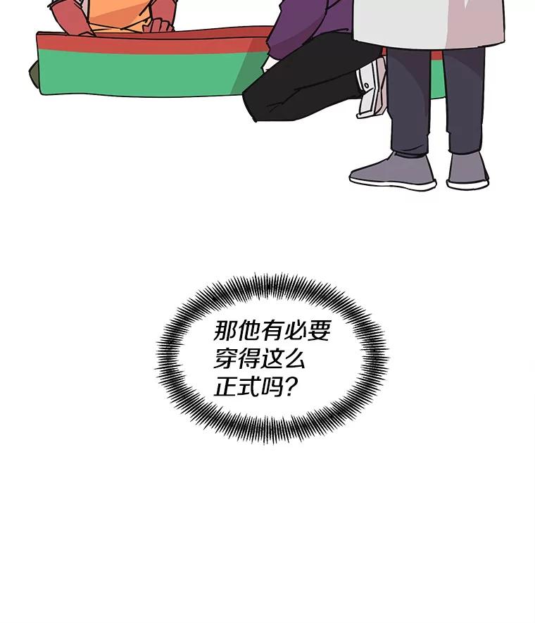 《主妇杀手》90.种地一年（3） 第39页