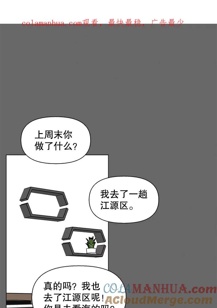 《主妇杀手》90.种地一年（3） 第1页