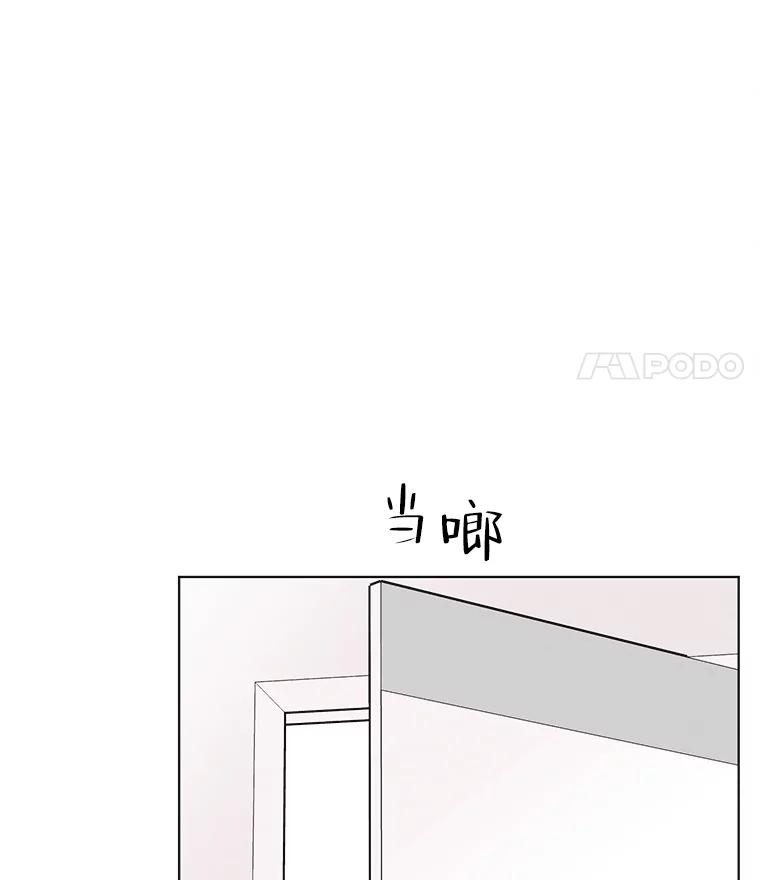 《主妇杀手》90.种地一年（3） 第33页