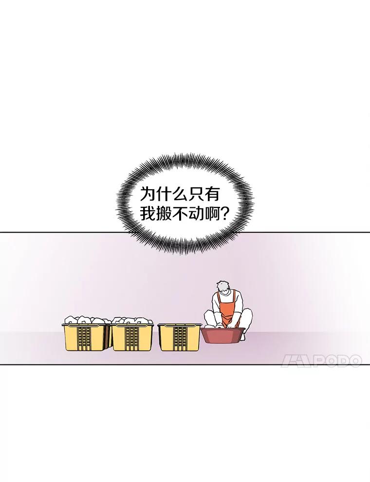 《主妇杀手》90.种地一年（3） 第56页