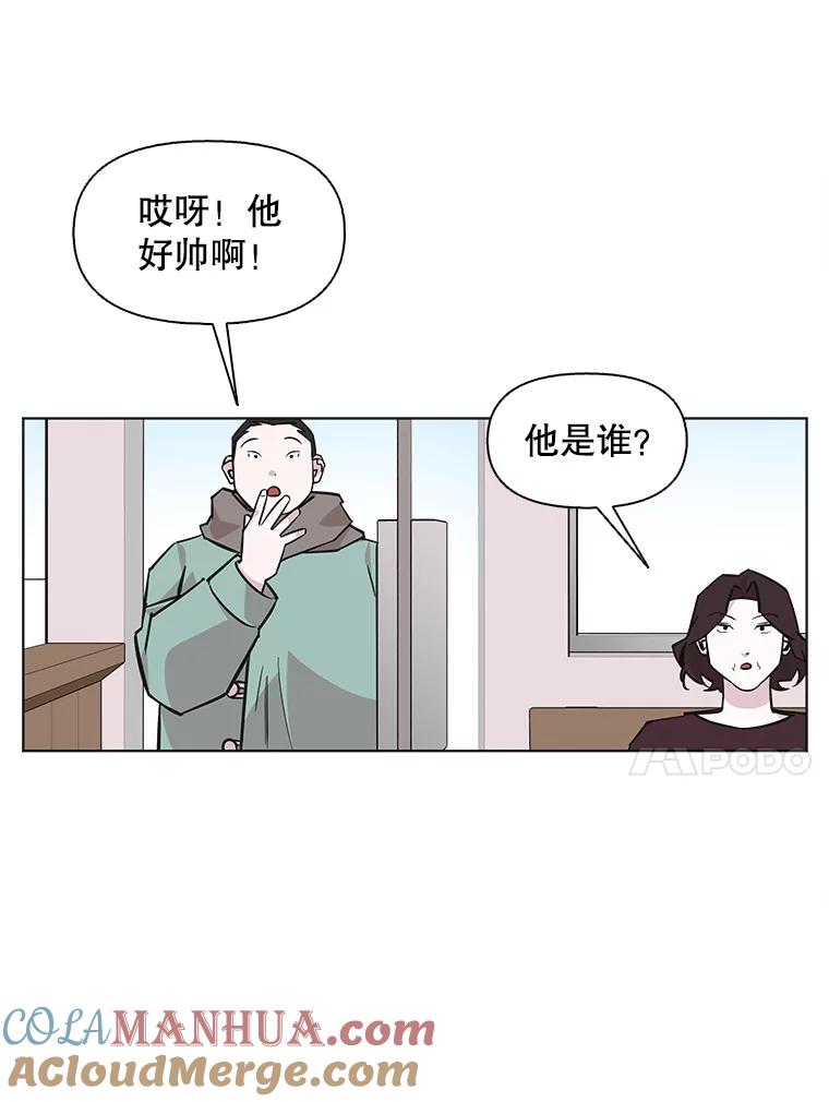 《主妇杀手》90.种地一年（3） 第40页