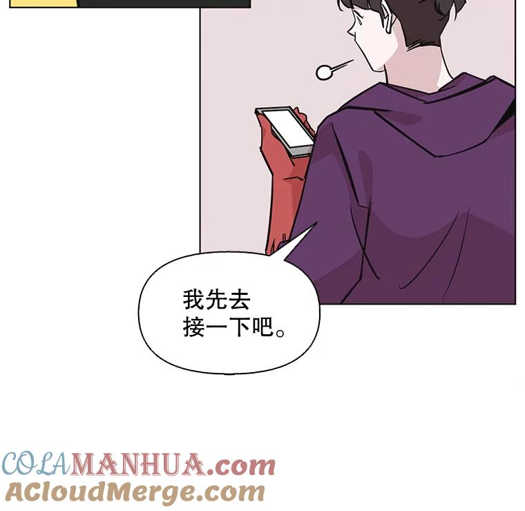 《主妇杀手》90.种地一年（3） 第25页