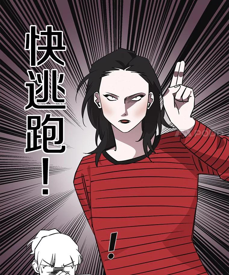 《主妇杀手》90.种地一年（3） 第14页
