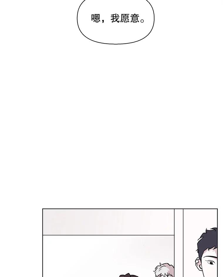 《主妇杀手》90.种地一年（3） 第84页