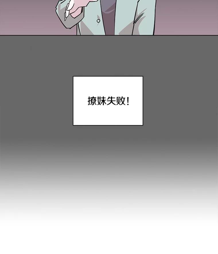 《主妇杀手》90.种地一年（3） 第20页