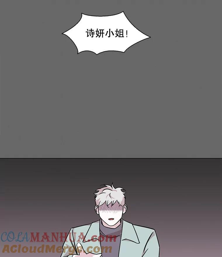 《主妇杀手》90.种地一年（3） 第19页