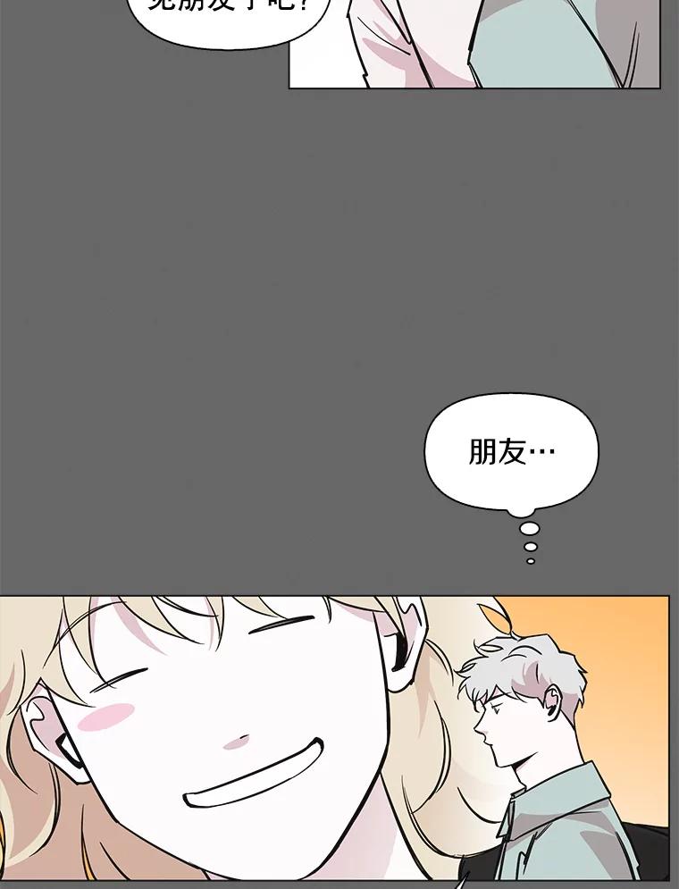 《主妇杀手》90.种地一年（3） 第3页