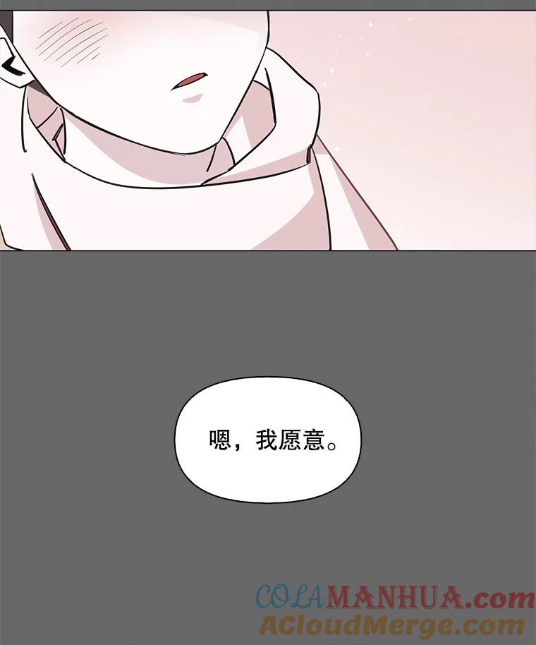 《主妇杀手》91.种地一年（4） 第7页