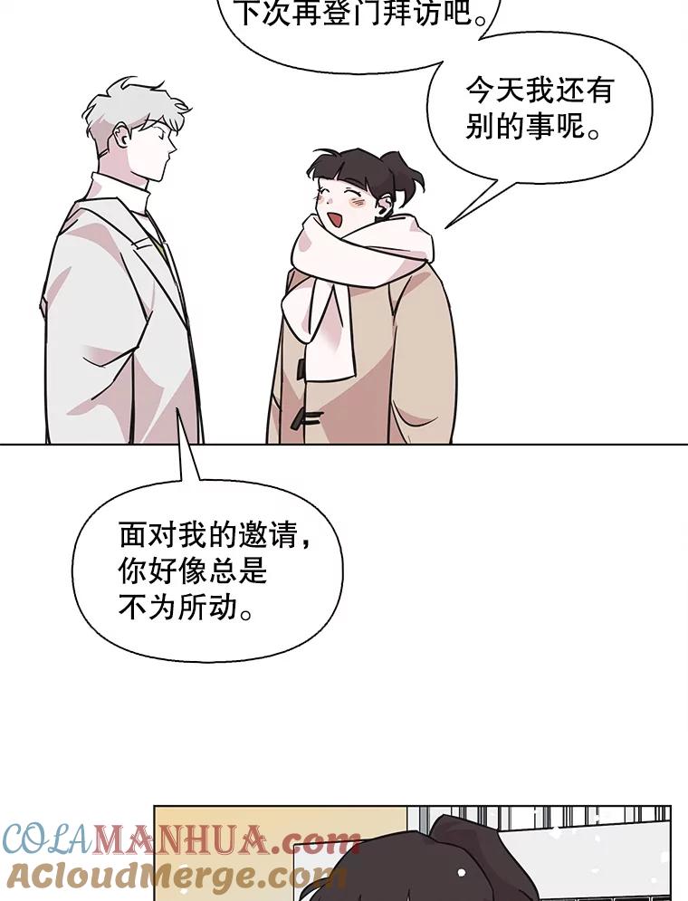《主妇杀手》91.种地一年（4） 第58页