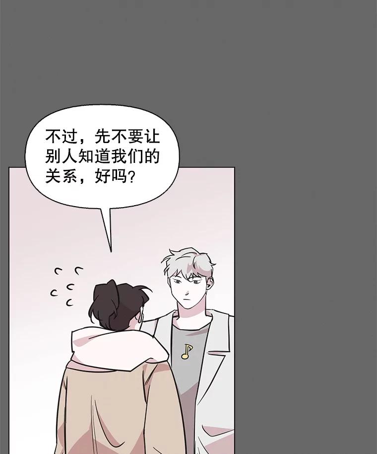 《主妇杀手》91.种地一年（4） 第9页