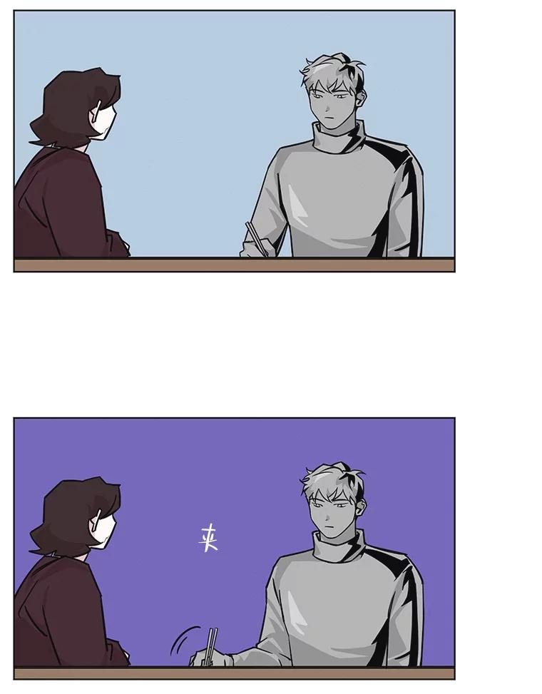 《主妇杀手》91.种地一年（4） 第33页
