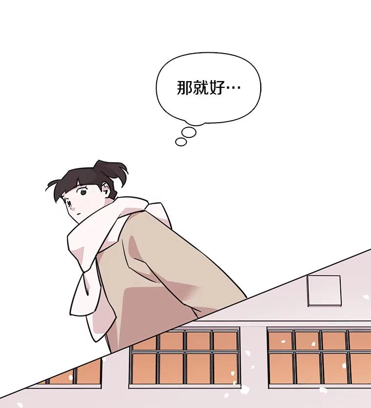 《主妇杀手》91.种地一年（4） 第77页