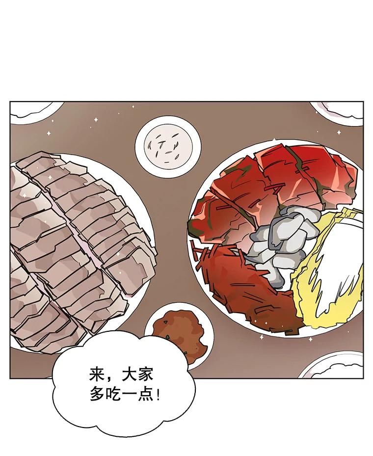 《主妇杀手》91.种地一年（4） 第23页