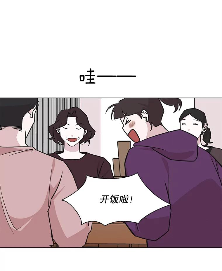 《主妇杀手》91.种地一年（4） 第24页