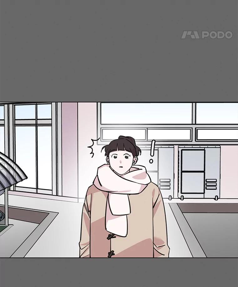 《主妇杀手》91.种地一年（4） 第8页