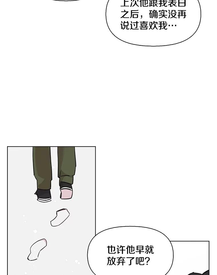 《主妇杀手》91.种地一年（4） 第75页