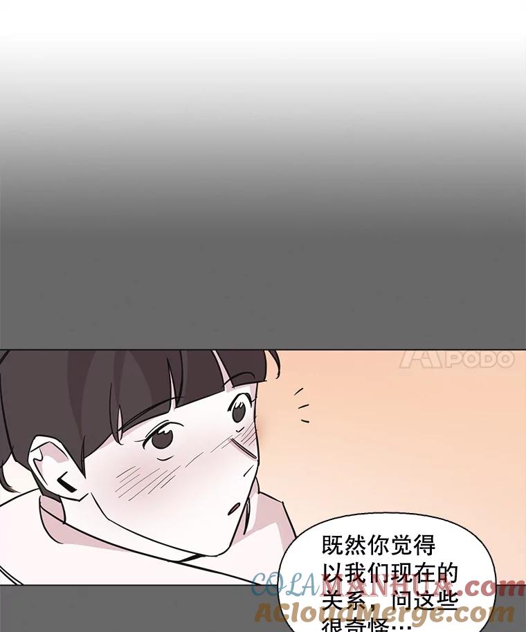 《主妇杀手》91.种地一年（4） 第4页