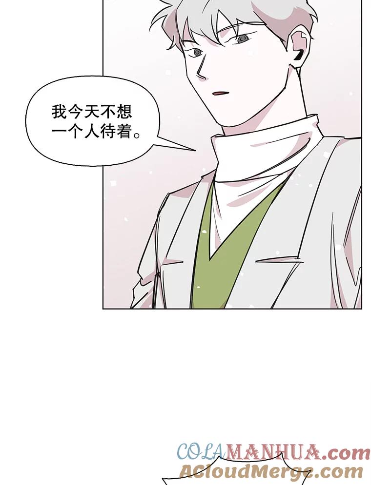 《主妇杀手》91.种地一年（4） 第55页