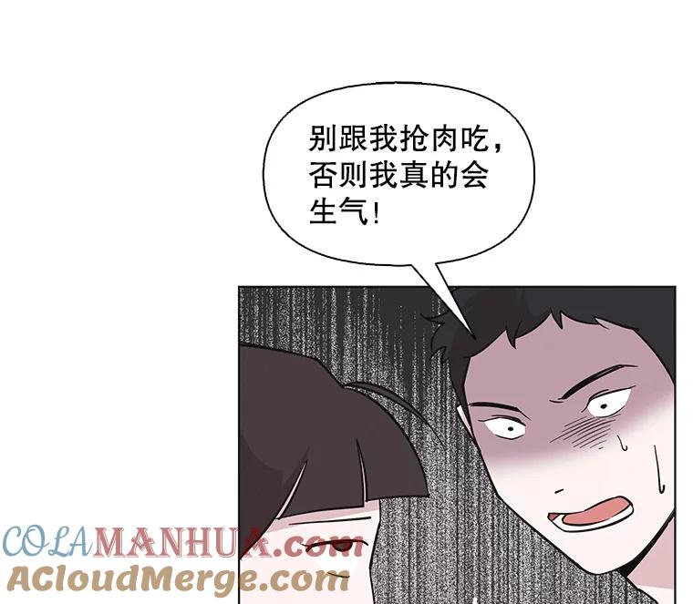 《主妇杀手》91.种地一年（4） 第19页