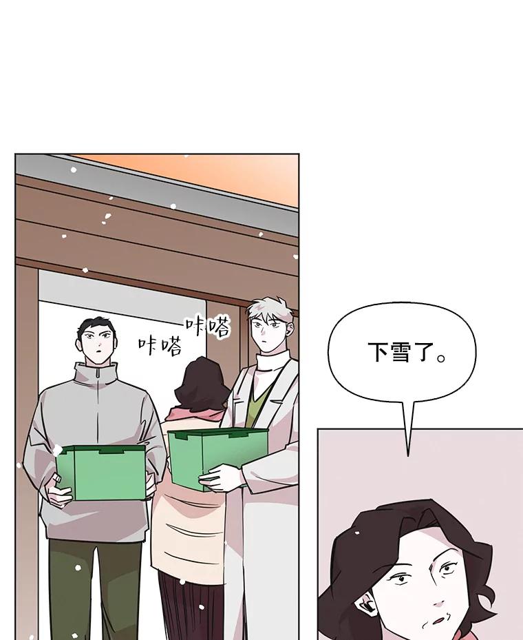 《主妇杀手》91.种地一年（4） 第45页