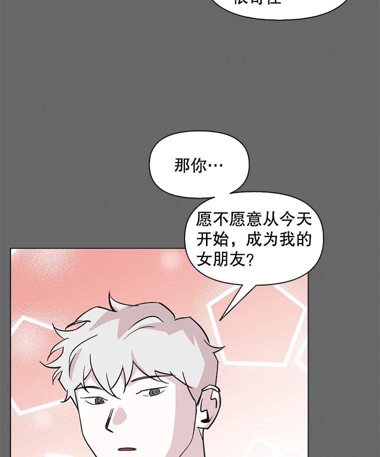《主妇杀手》91.种地一年（4） 第5页
