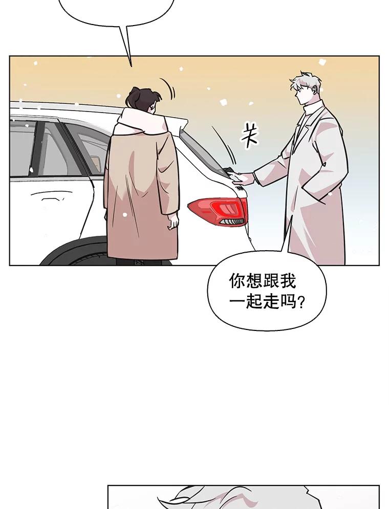 《主妇杀手》91.种地一年（4） 第54页
