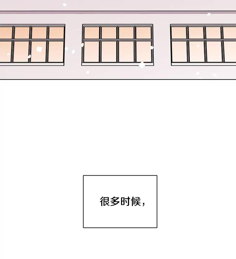 《主妇杀手》91.种地一年（4） 第78页