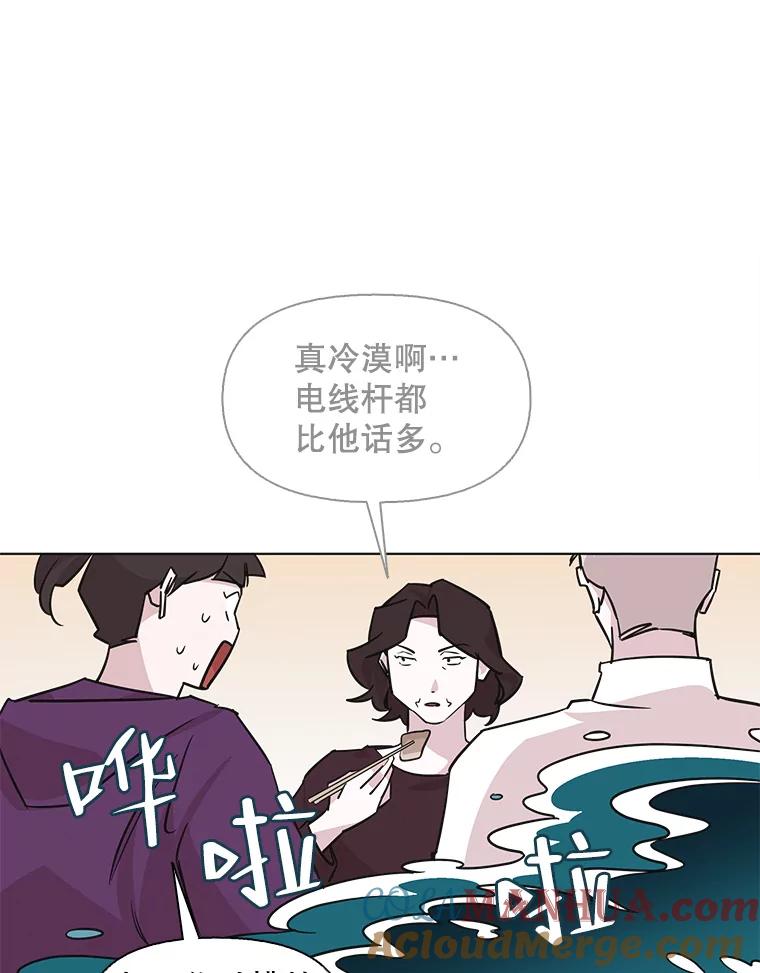 《主妇杀手》91.种地一年（4） 第34页
