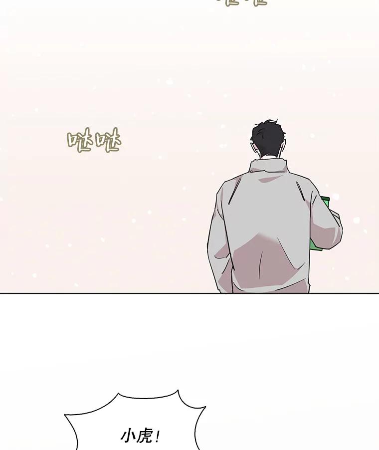 《主妇杀手》91.种地一年（4） 第62页