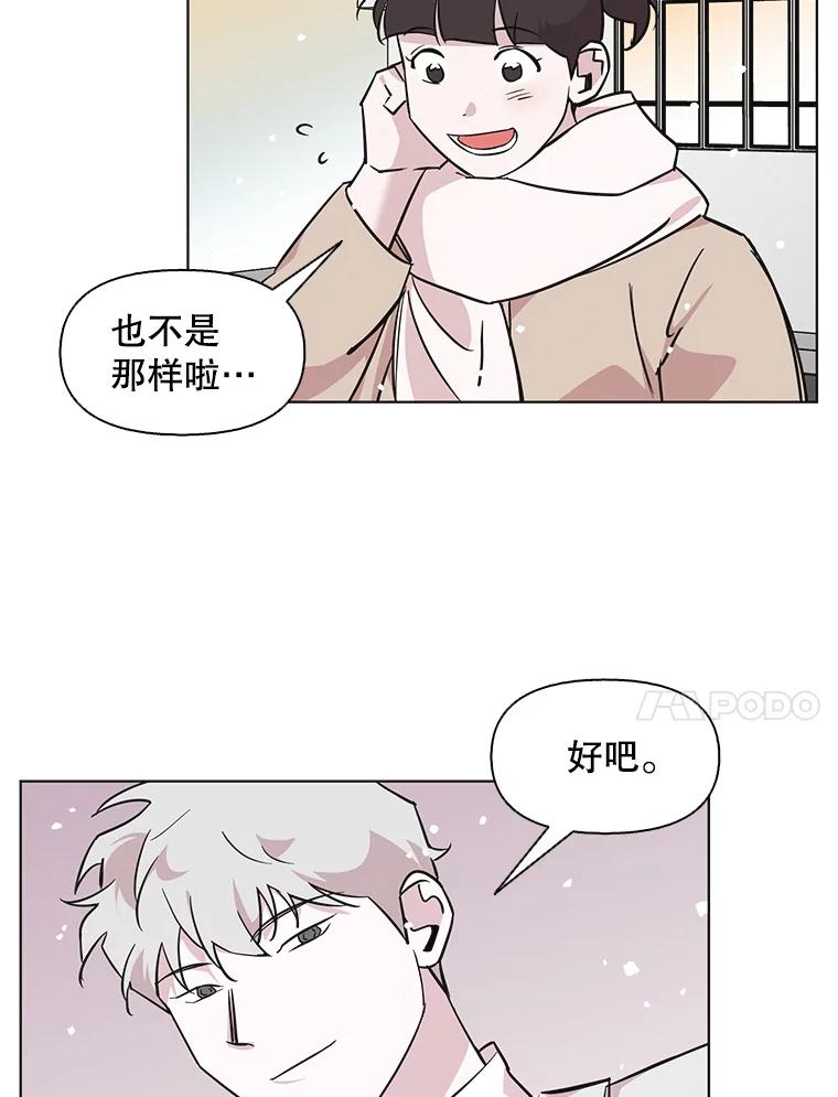 《主妇杀手》91.种地一年（4） 第59页