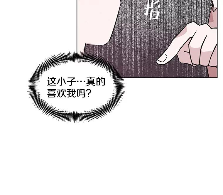 《主妇杀手》91.种地一年（4） 第20页