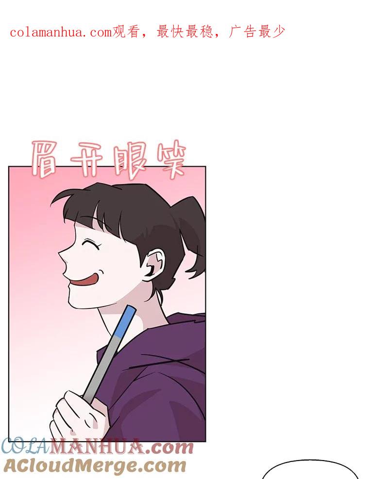 《主妇杀手》91.种地一年（4） 第1页