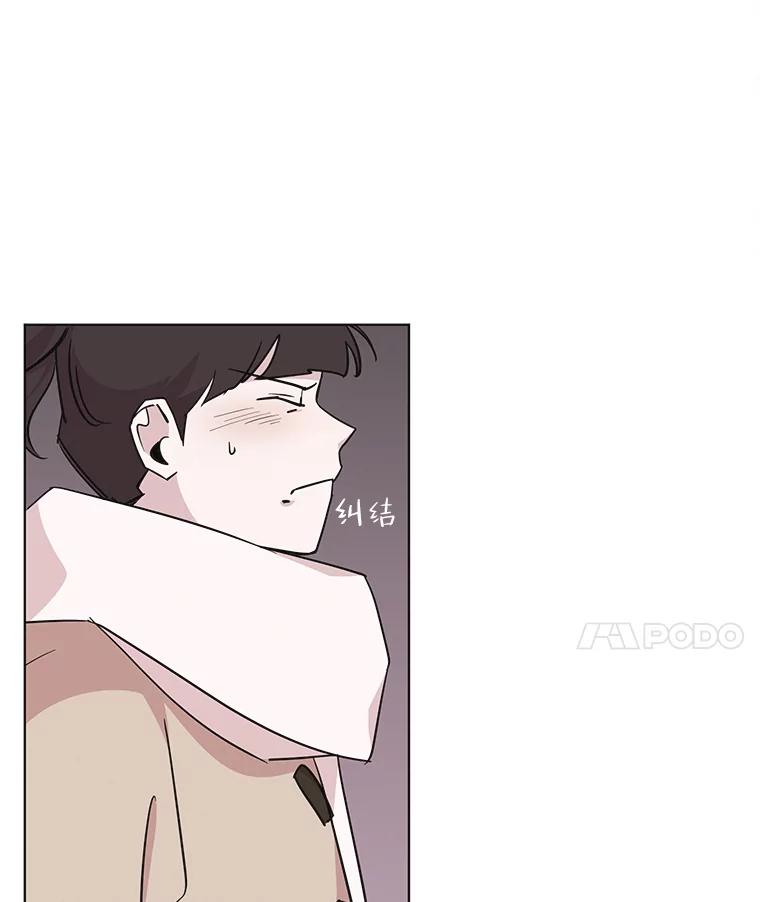 《主妇杀手》91.种地一年（4） 第66页