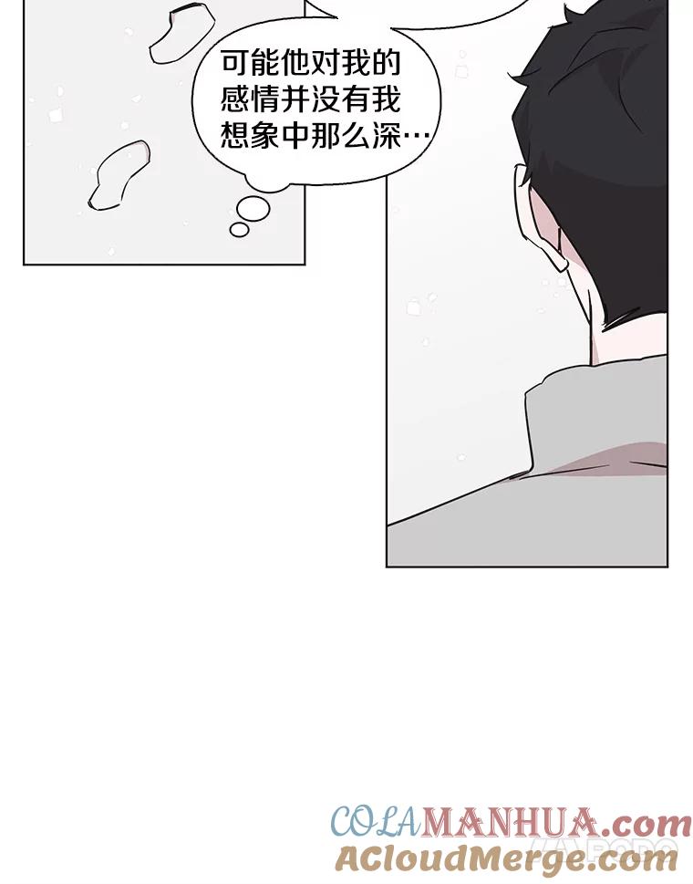 《主妇杀手》91.种地一年（4） 第76页