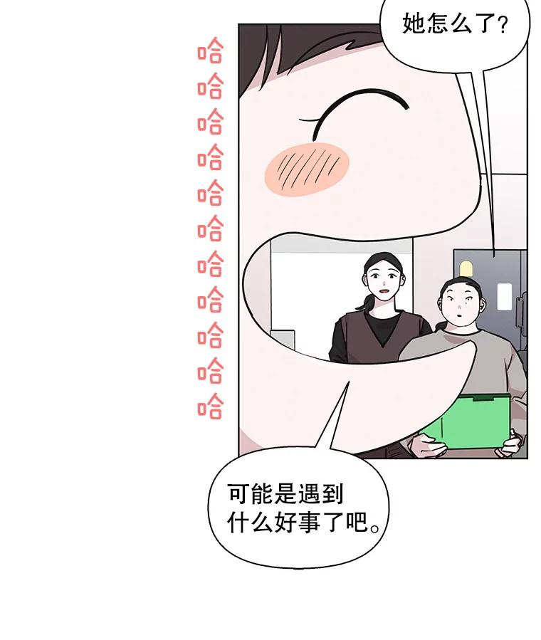 《主妇杀手》91.种地一年（4） 第2页