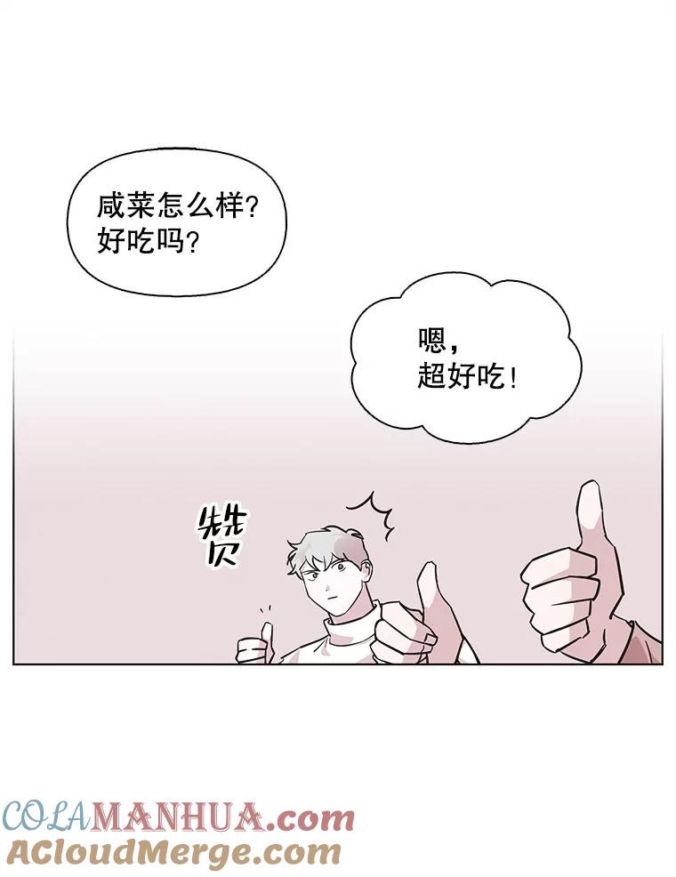 《主妇杀手》91.种地一年（4） 第37页