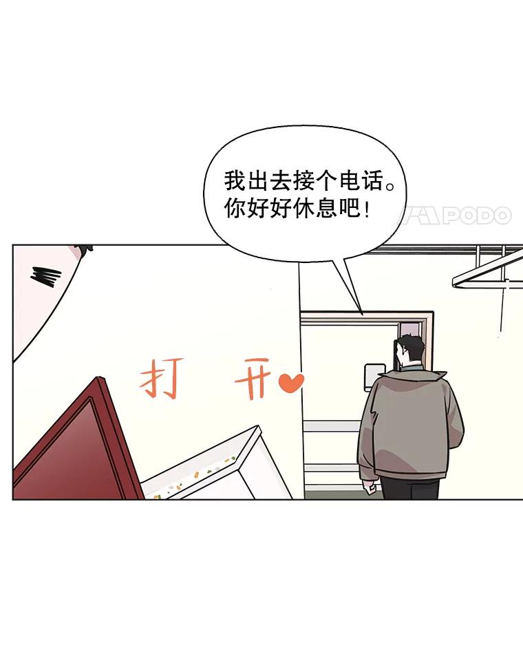 《主妇杀手》92.罪与罚（1） 第69页