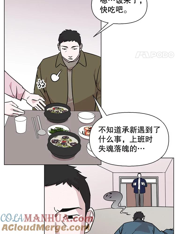 《主妇杀手》92.罪与罚（1） 第4页