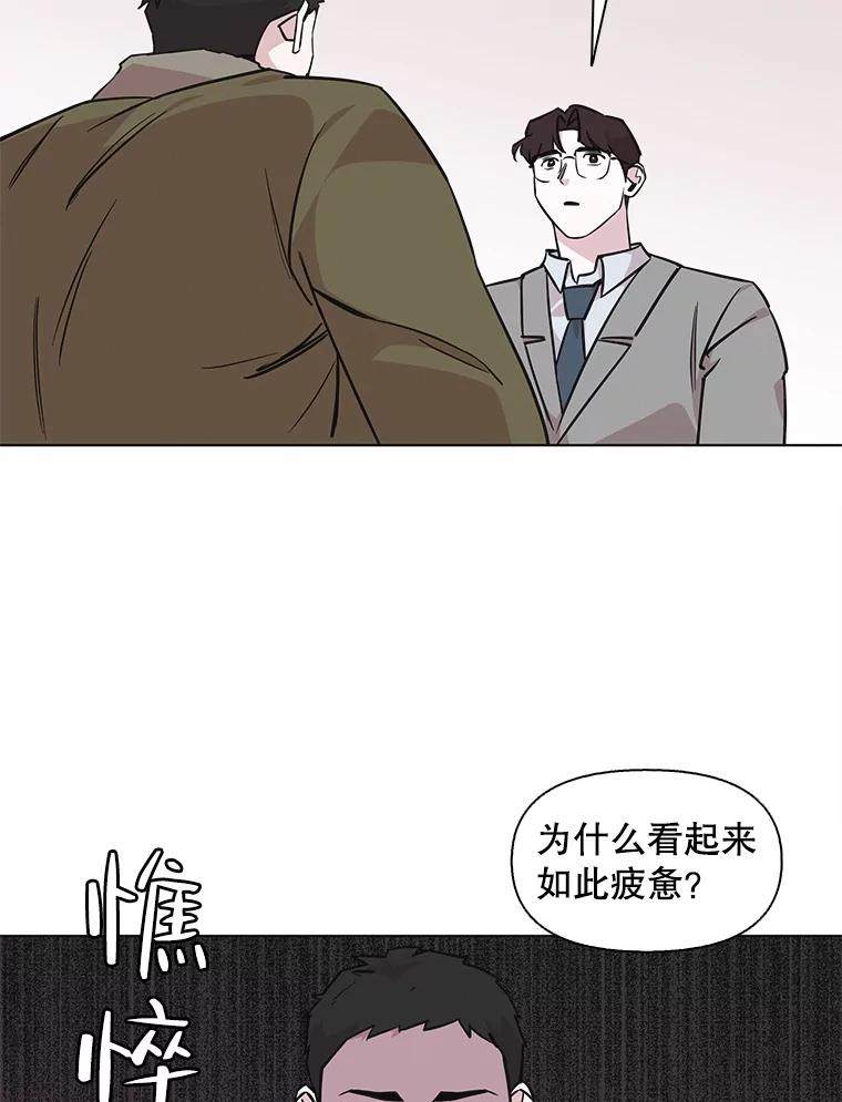 《主妇杀手》92.罪与罚（1） 第2页