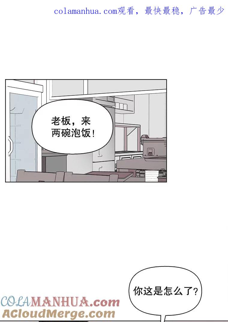 《主妇杀手》92.罪与罚（1） 第1页