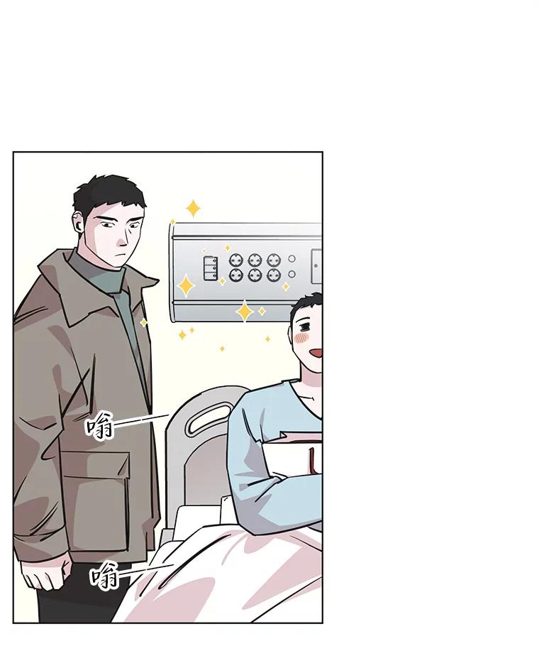 《主妇杀手》92.罪与罚（1） 第68页