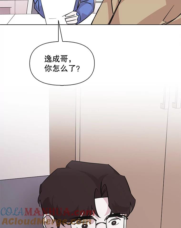 《主妇杀手》92.罪与罚（1） 第61页