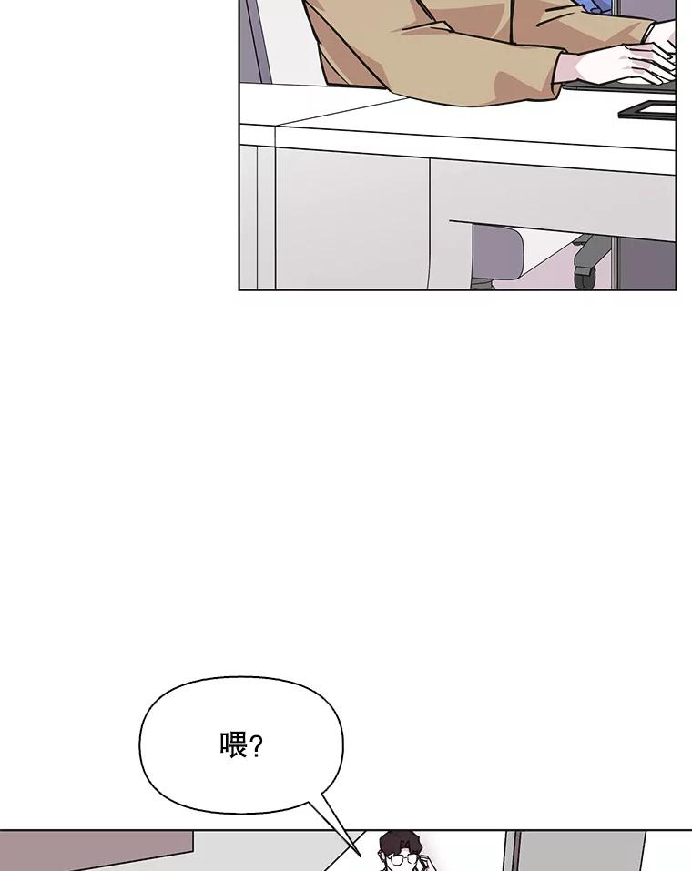 《主妇杀手》92.罪与罚（1） 第23页