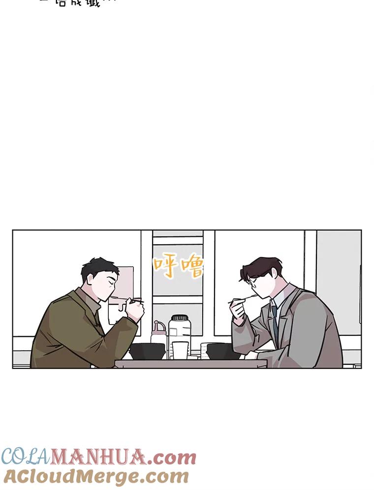 《主妇杀手》92.罪与罚（1） 第16页