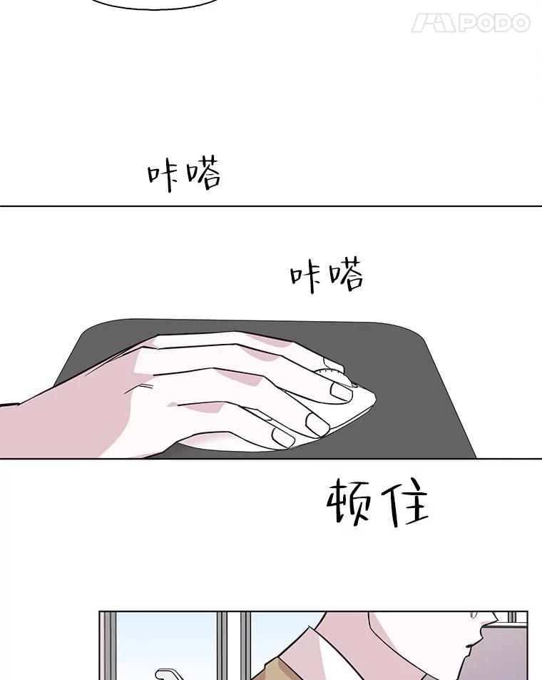 《主妇杀手》92.罪与罚（1） 第59页