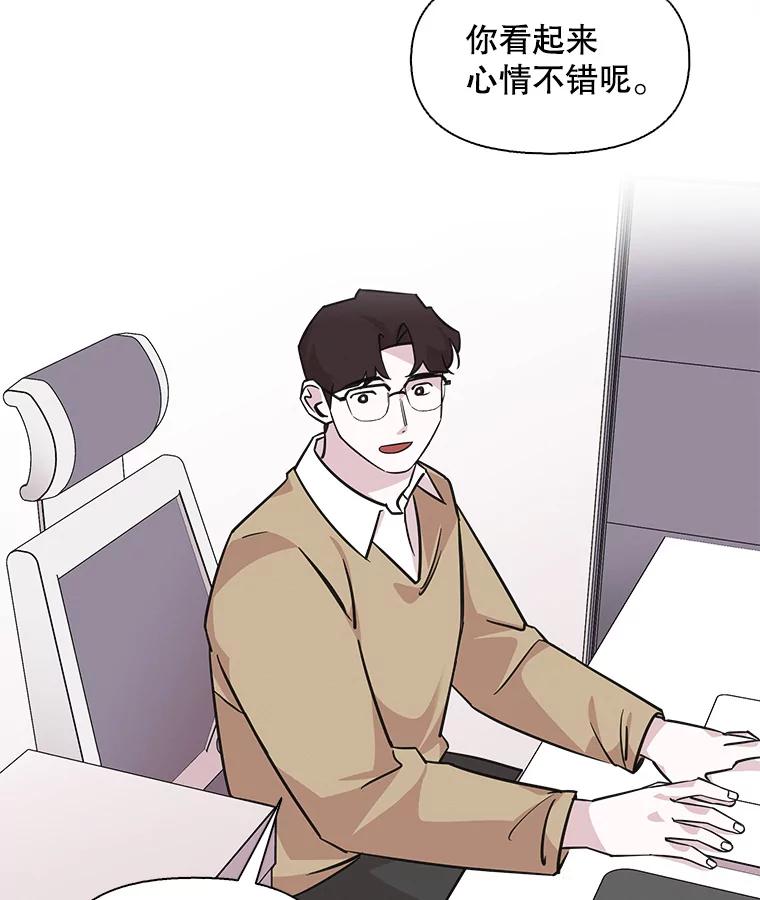 《主妇杀手》92.罪与罚（1） 第35页