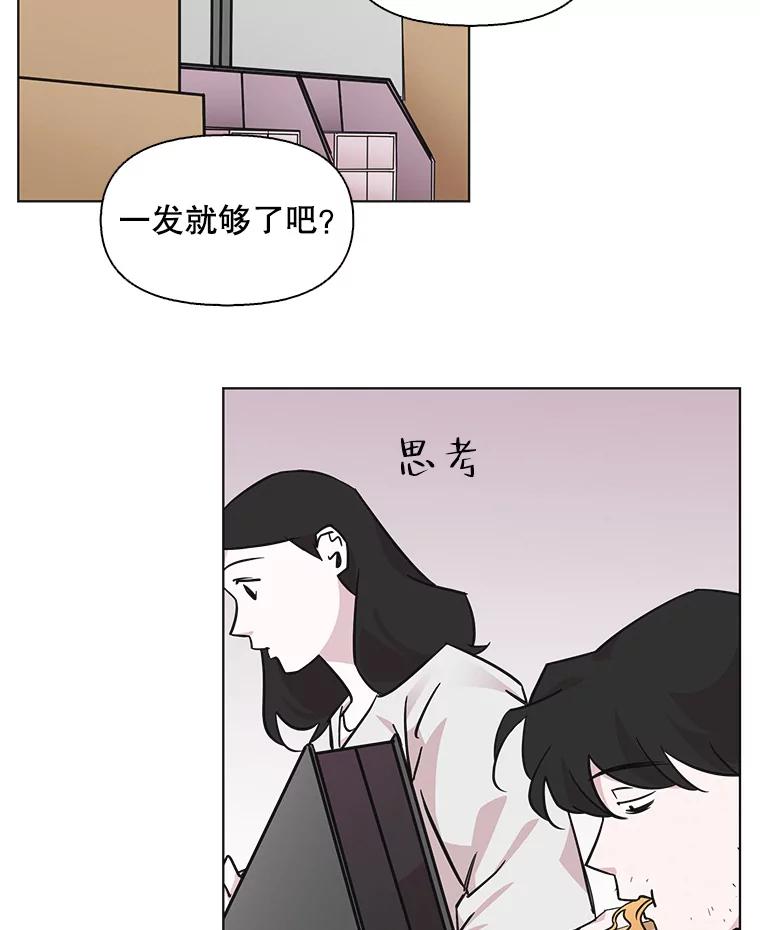 《主妇杀手》92.罪与罚（1） 第54页
