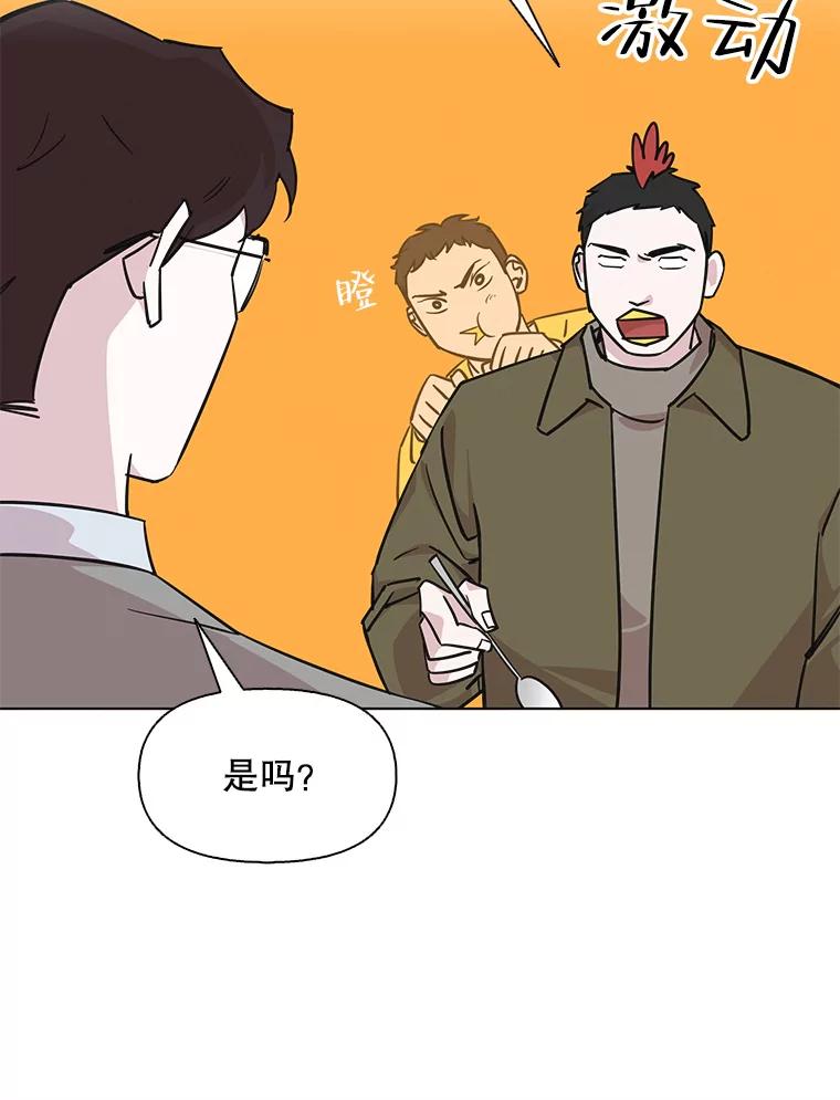 《主妇杀手》92.罪与罚（1） 第8页